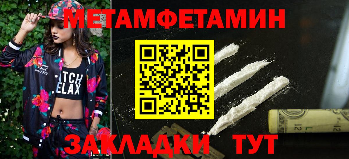 АМФ Розовый Кольчугино