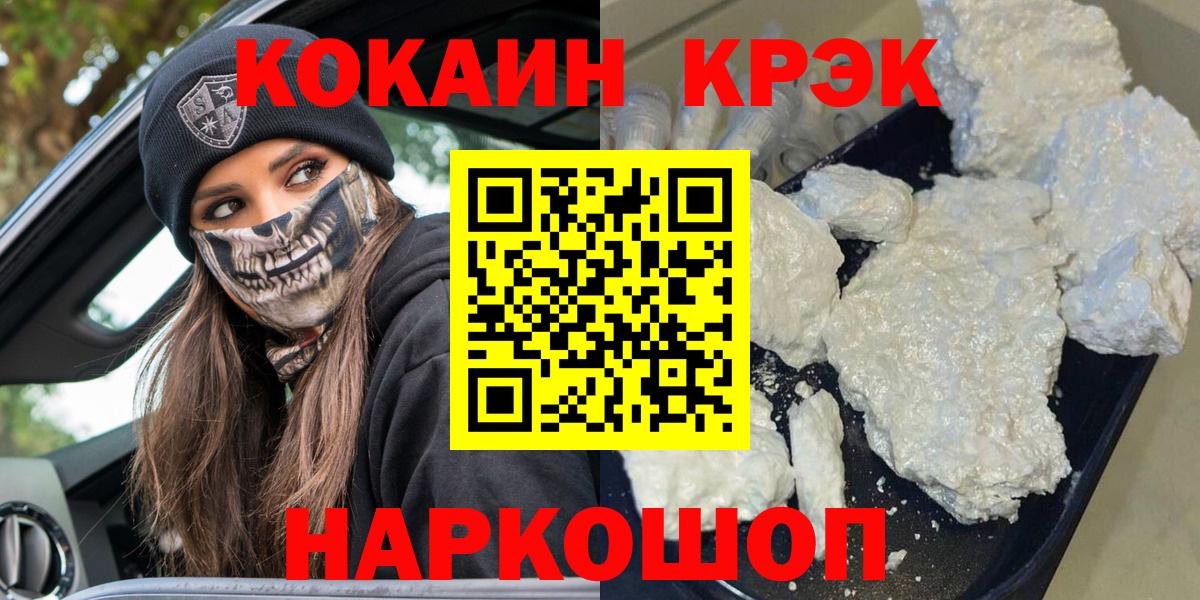 Кокаин Перу Кольчугино