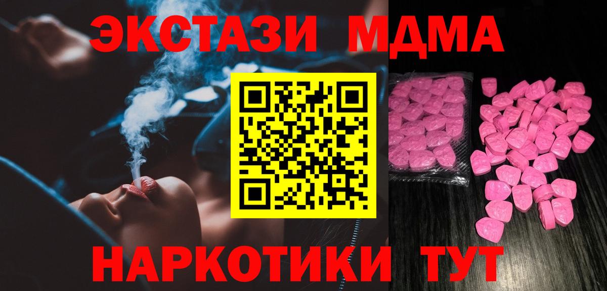 Ecstasy Punisher Кольчугино