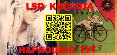 молекула духа Краснодар