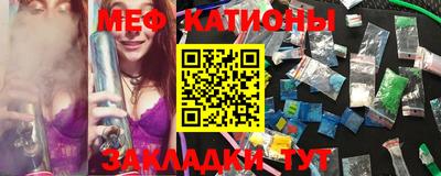 молекула духа Краснодар