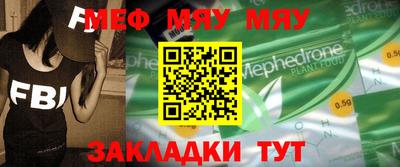 молекула духа Краснодар