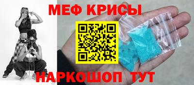 молекула духа Краснодар