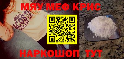 стаф Краснокаменск