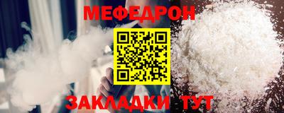 мяу мяу мука Краснознаменск