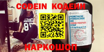 молекула духа Краснодар