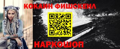стаф Краснокаменск