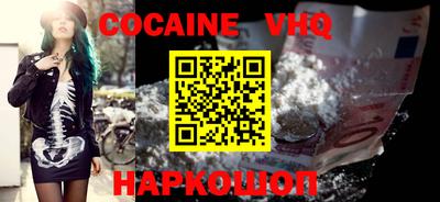 молекула духа Краснодар