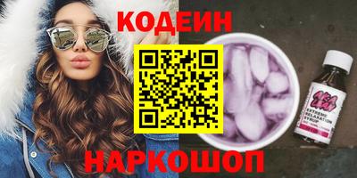 стаф Краснокаменск