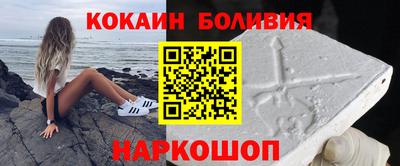 стаф Краснокаменск