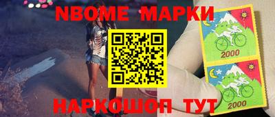 мяу мяу мука Краснознаменск
