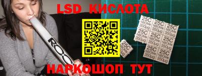 молекула духа Краснодар