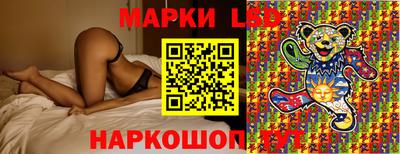 стаф Краснокаменск