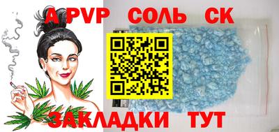 молекула духа Краснодар