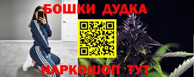 молекула духа Краснодар