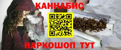 стаф Краснокаменск