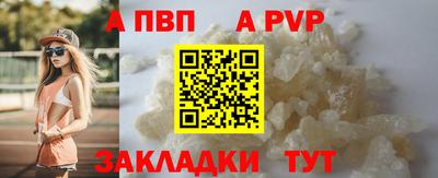 мяу мяу мука Краснознаменск
