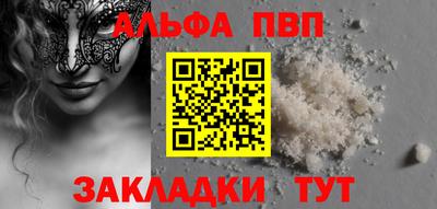 молекула духа Краснодар