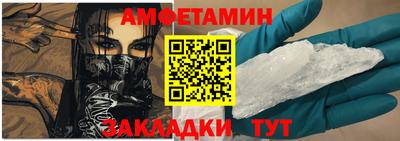 молекула духа Краснодар