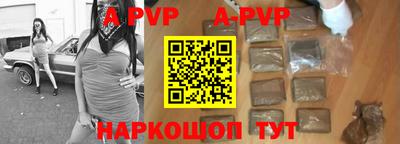молекула духа Краснодар