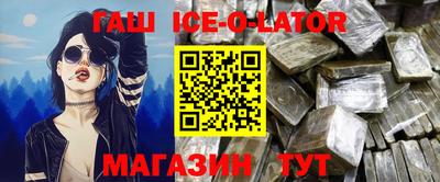 молекула духа Краснодар