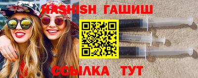 молекула духа Краснодар