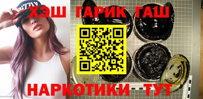 молекула духа Краснодар