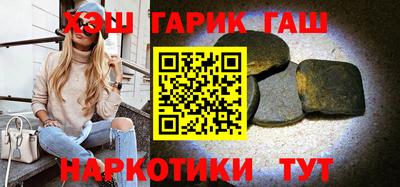 молекула духа Краснодар