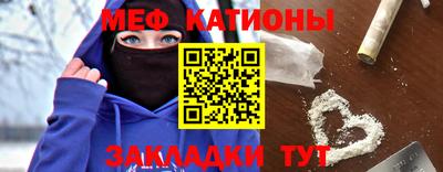 мяу мяу мука Краснознаменск