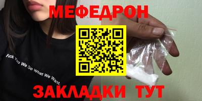 стаф Краснокаменск