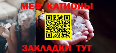 молекула духа Краснодар