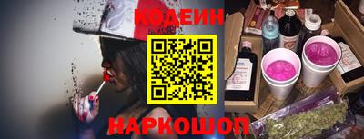 мяу мяу мука Краснознаменск