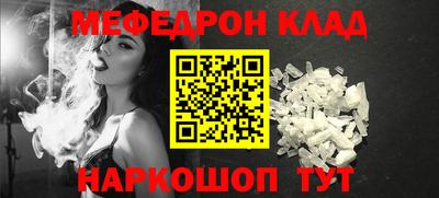 молекула духа Краснодар