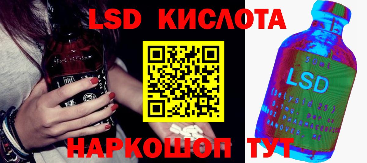 Лсд 25 экстази ecstasy Кольчугино