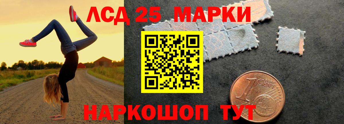 Лсд 25 экстази кислота  ЛСД экстази кислота  Кольчугино  Вход с VPN 