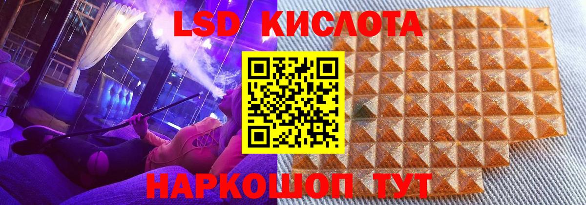 Наркотические марки 1500мкг  Вход с VPN  Наркотические марки  Кольчугино 